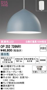 OP252726NR1