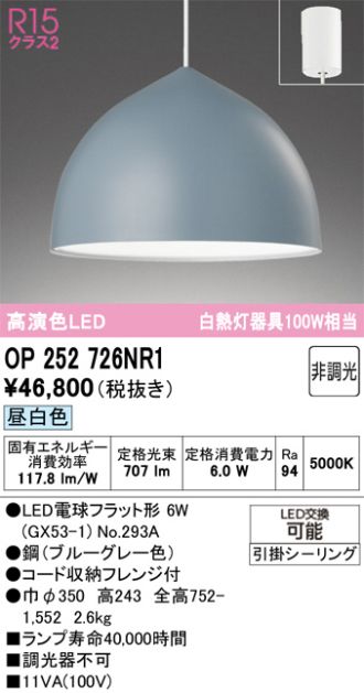 OP252726NR1