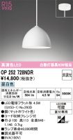 OP252728NDR