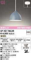 OP252730LDR