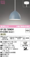 OP252730WDR