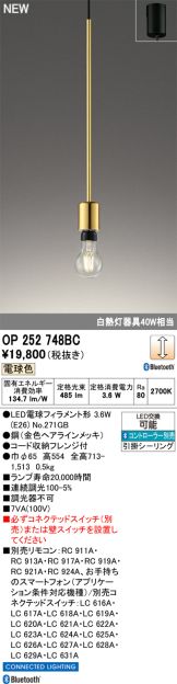 OP252748BC