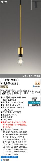OP252749BC