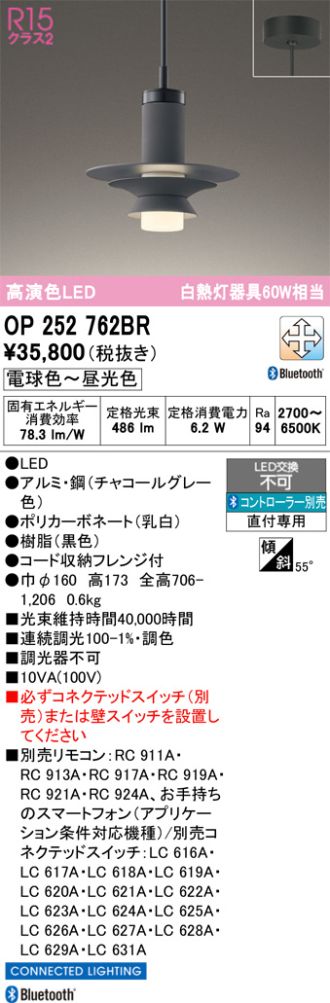 OP252762BR