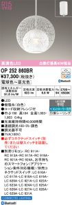 OP252860BR
