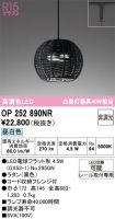 OP252890NR