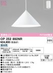 OP252892NR