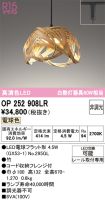 OP252908LR