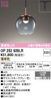 OP252926LR