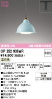 OP252936WR
