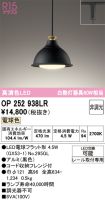 OP252938LR