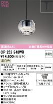 OP252948WR