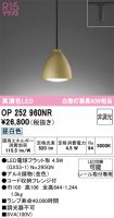 OP252960NR