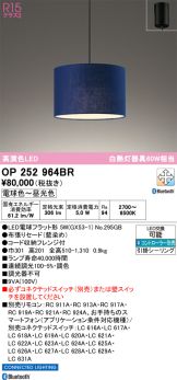 OP252964BR