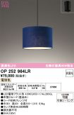 OP252964LR