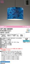 OP252965BR