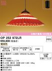 OP252972LR