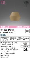 OP252976NR