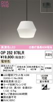 OP252978LR