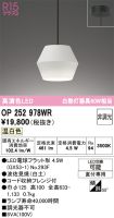 OP252978WR