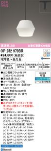 OP252979BR