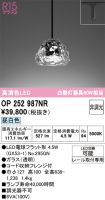 OP252987NR