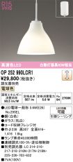 OP252990LCR1