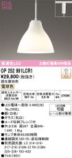 OP252991LCR1
