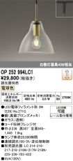OP252994LC1