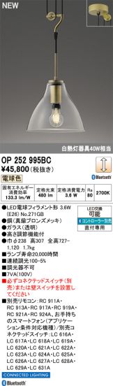 OP252995BC