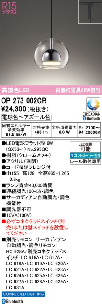 OP273002CR