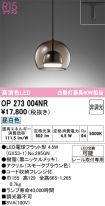 OP273004NR