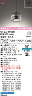 OP273005BR