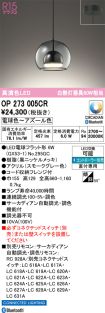 OP273005CR