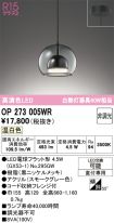 OP273005WR