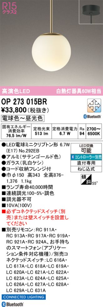 OP273015BR