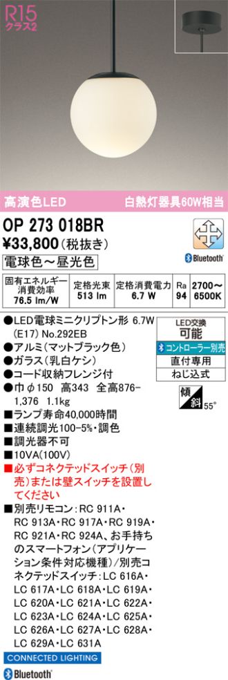 OP273018BR
