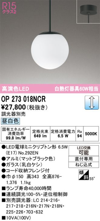 OP273018NCR