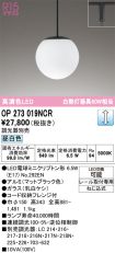 OP273019NCR