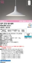 OP273021BR