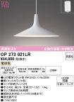 OP273021LR