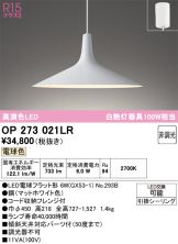 OP273021LR