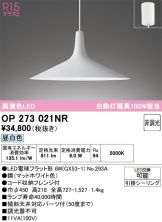 OP273021NR