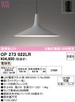 OP273022LR