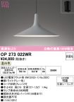 OP273022WR
