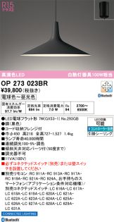 OP273023BR