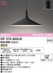 OP273023LR