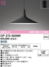 OP273023NR