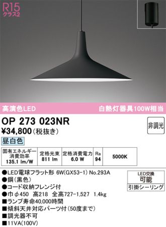 OP273023NR