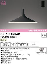 OP273023WR
